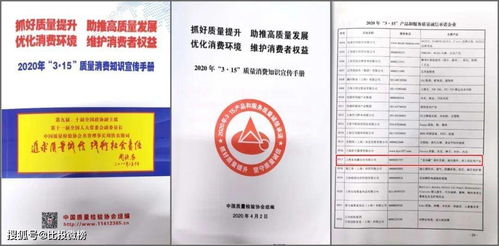 全球杰出女性獎得主盧亞波 聚焦2020年3·15誠信承諾企業，助力證照代辦服務規范化